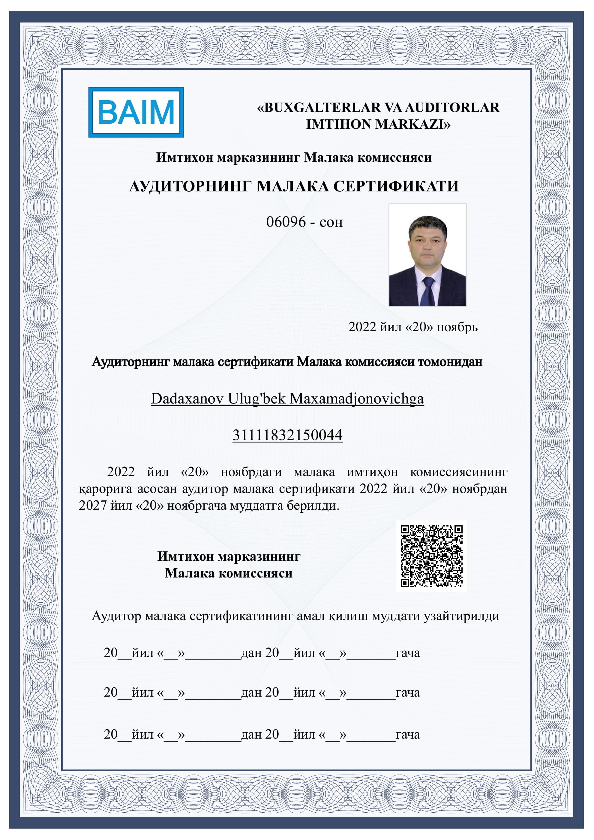 Dadaxanov Ulug‘bek Maxamadjonovich — Квалификационный сертификат аудитора