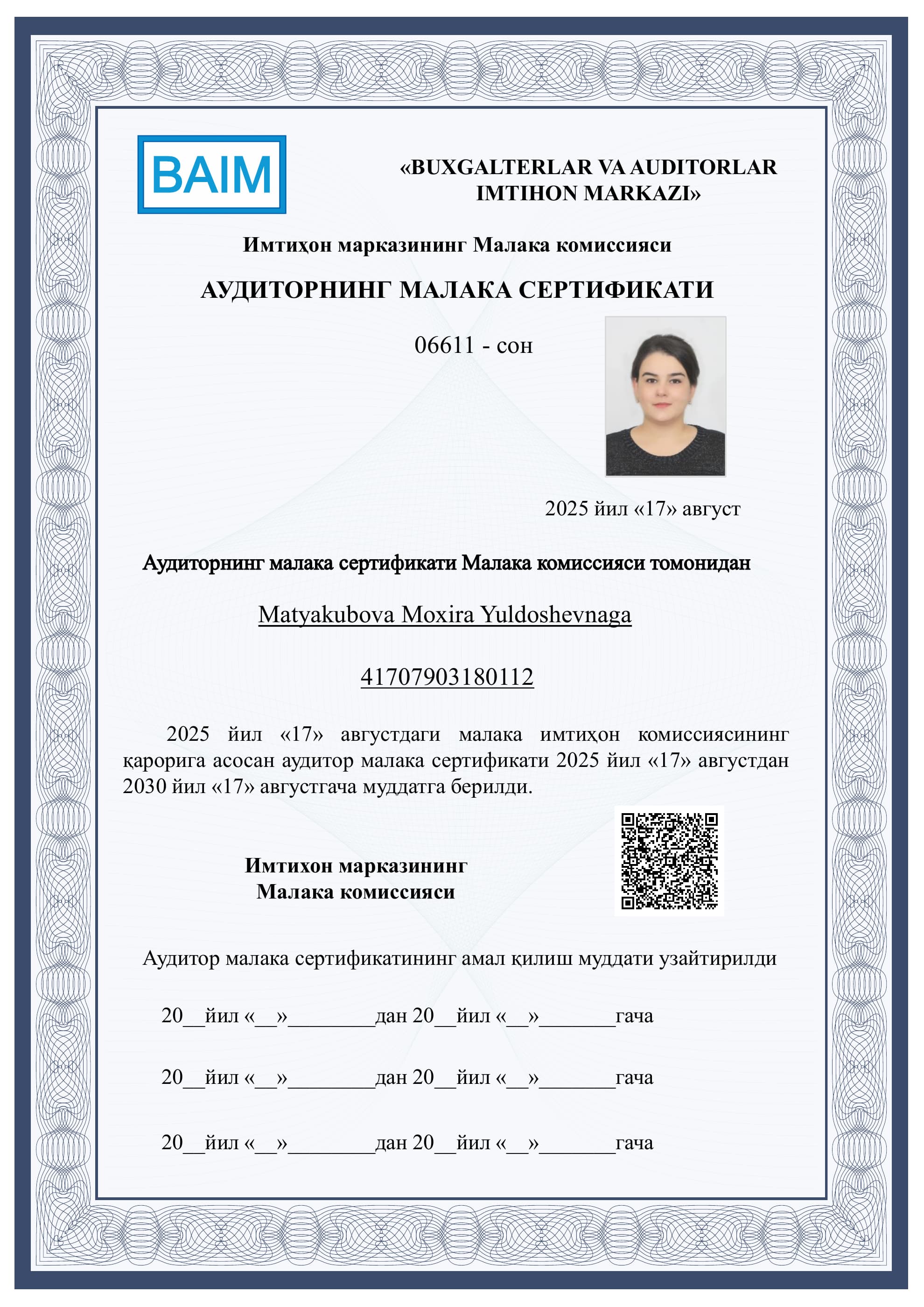 Matyakubova Moxira Yuldoshevna — Квалификационный сертификат аудитора