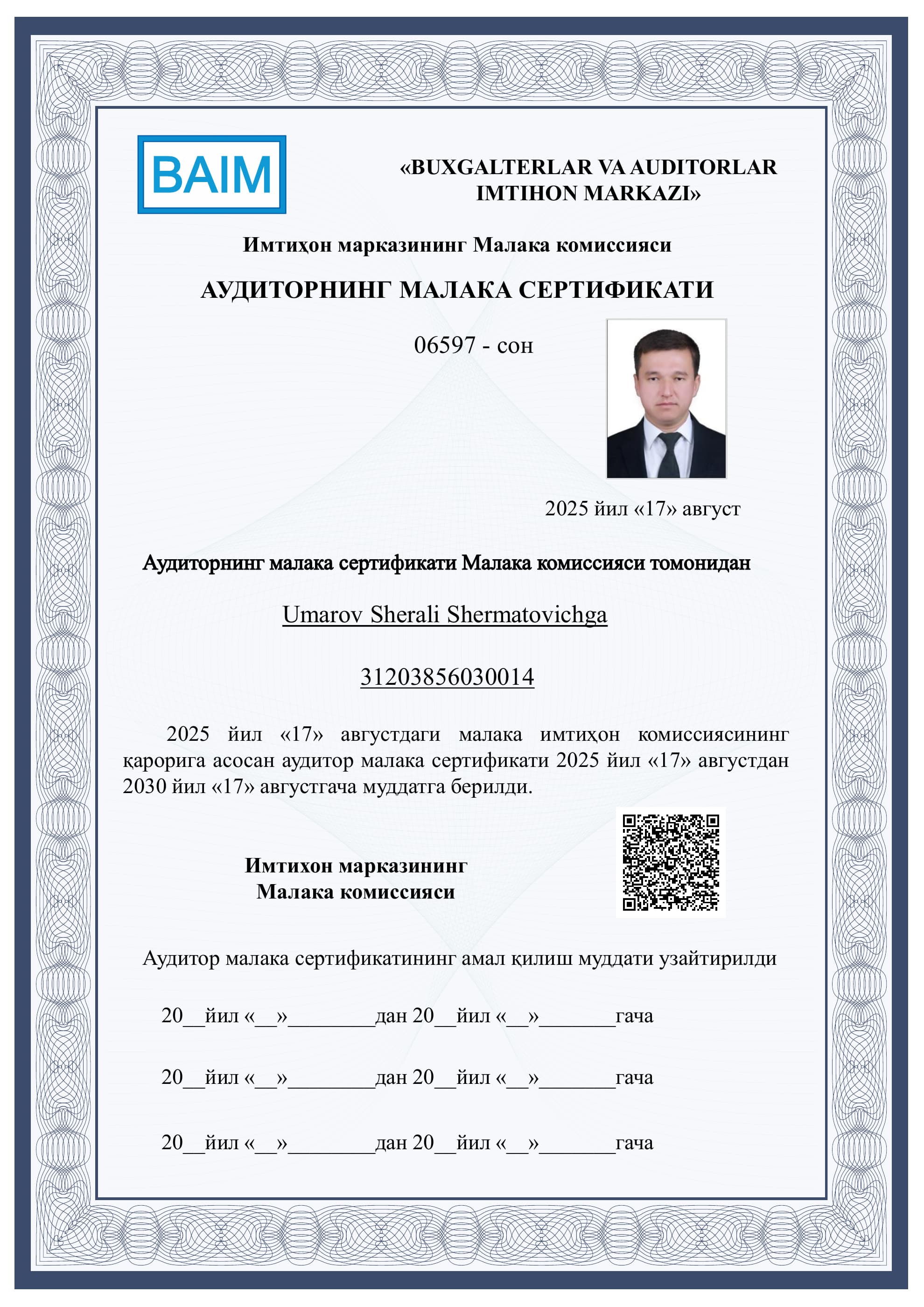 Umarov Sherali Shermatovich — Квалификационный сертификат аудитора