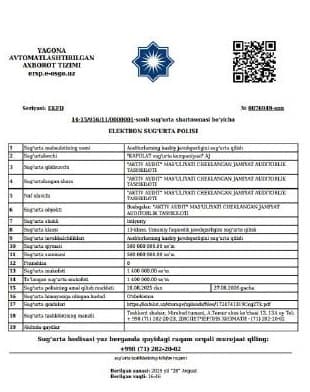 AKTIV AUDIT — Elektron sug‘urta polisi