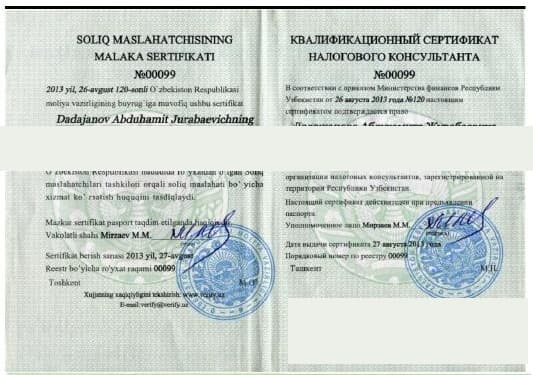 Dadaxanov Abduxamit Jurabayevich — Soliq maslahatchisining malaka sertifikati