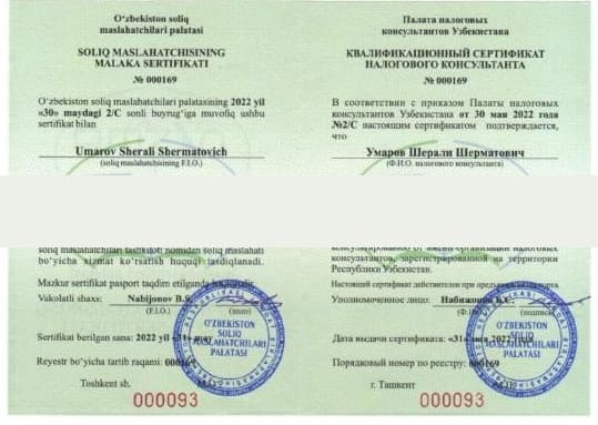 Umarov Sherali Shermatovich — Soliq maslahatchisining malaka sertifikati